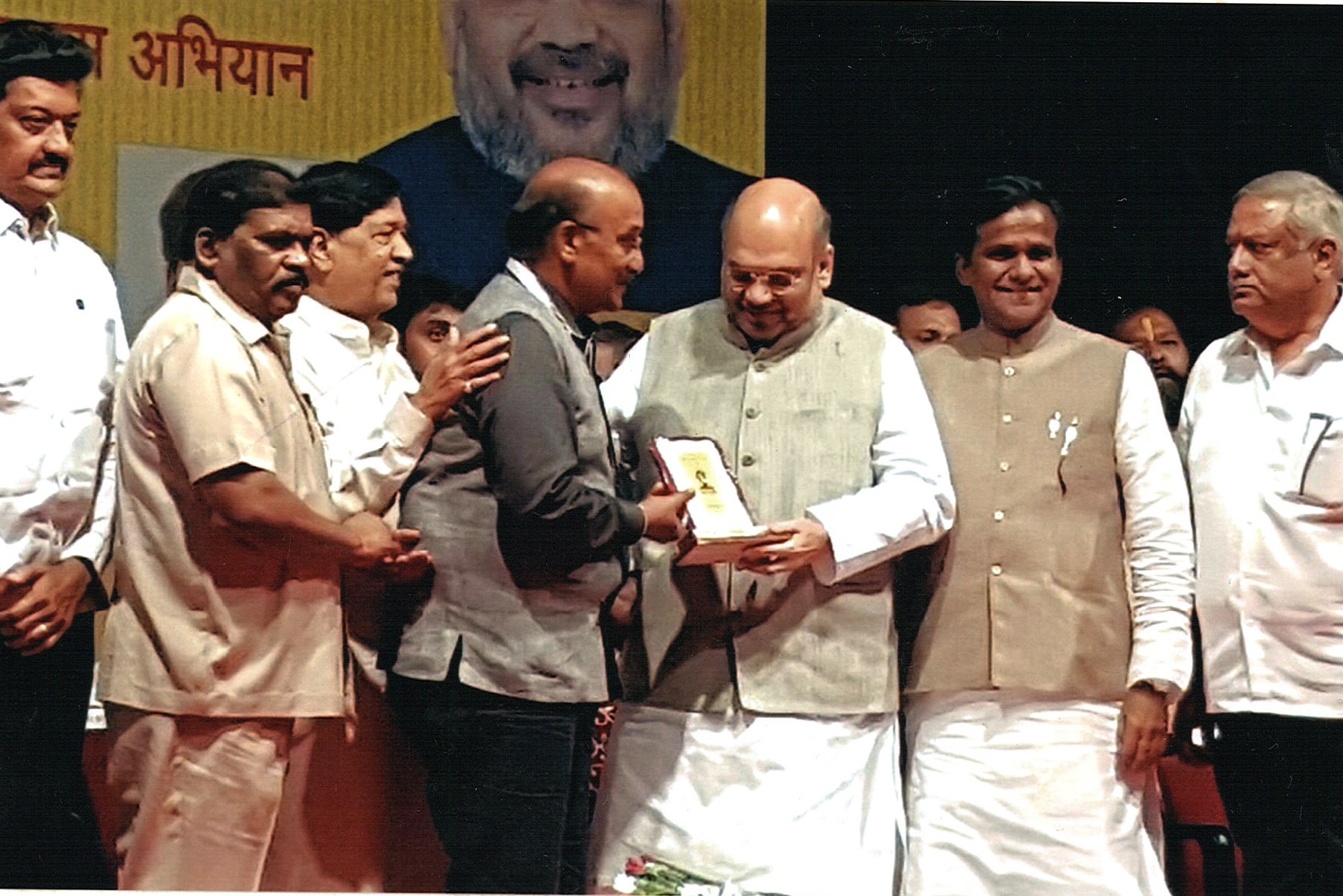 With Home Minister Shri Amit Shah