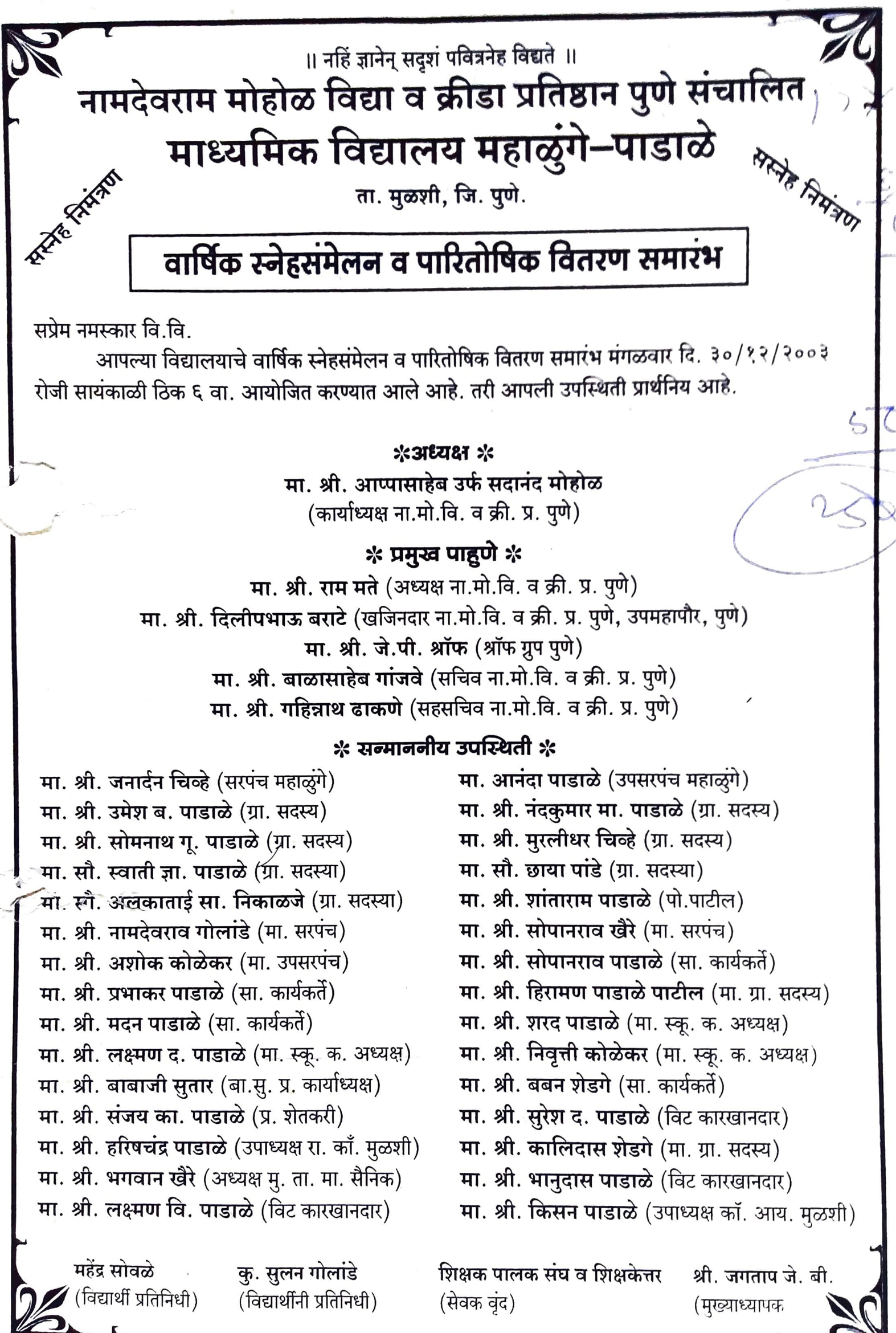 Adobe Scan 03 Sep 2021 (36)_1